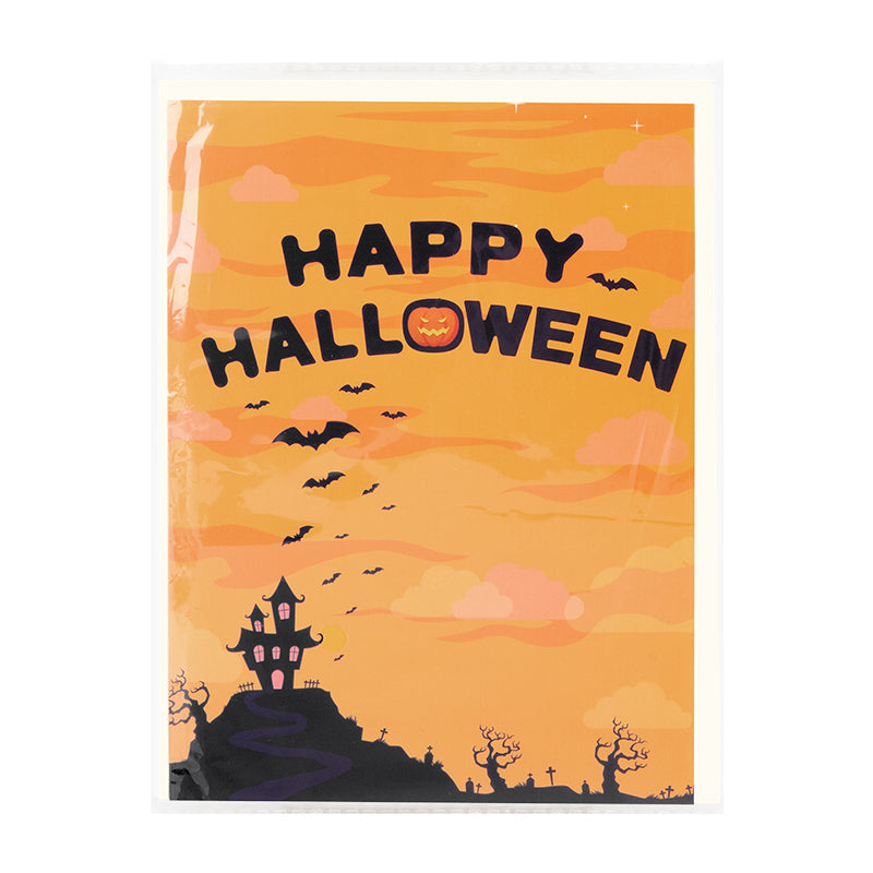 House of Horrors 3D Pop Up Halloween Card