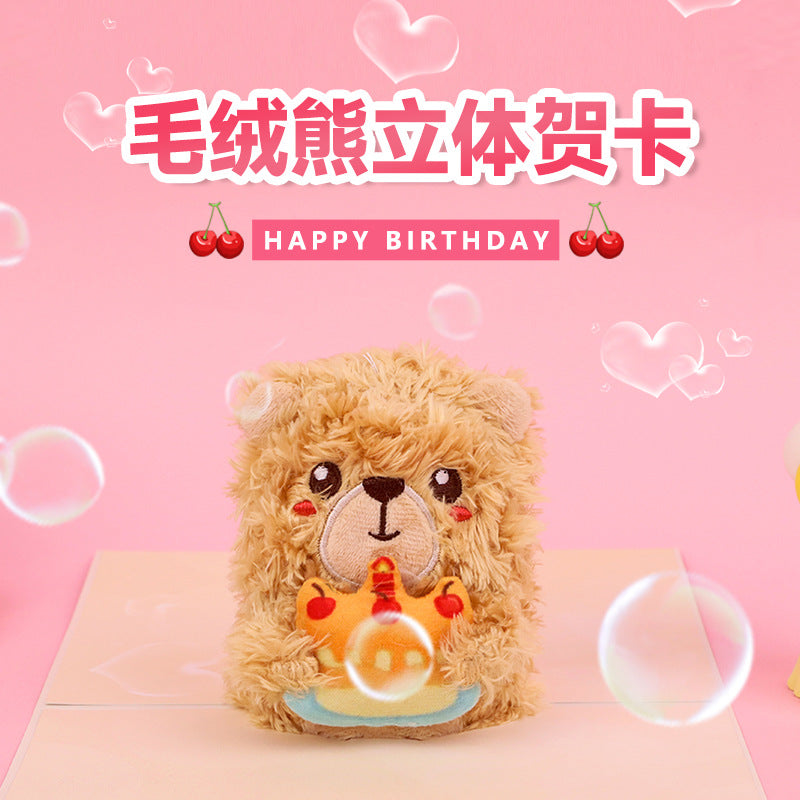 Joyful Bear 3D Pop Up Birthday Card - Kids Soft Plush Adults Greeting