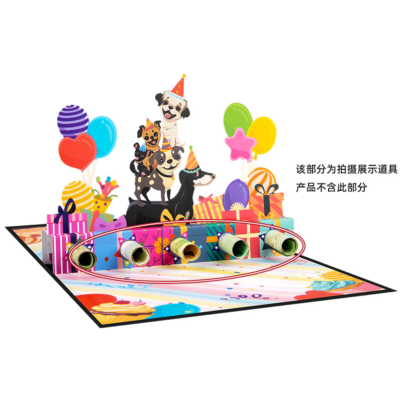 Puppy Party 3D Pop Up Birthday Card with Hidden Gift Card Slot