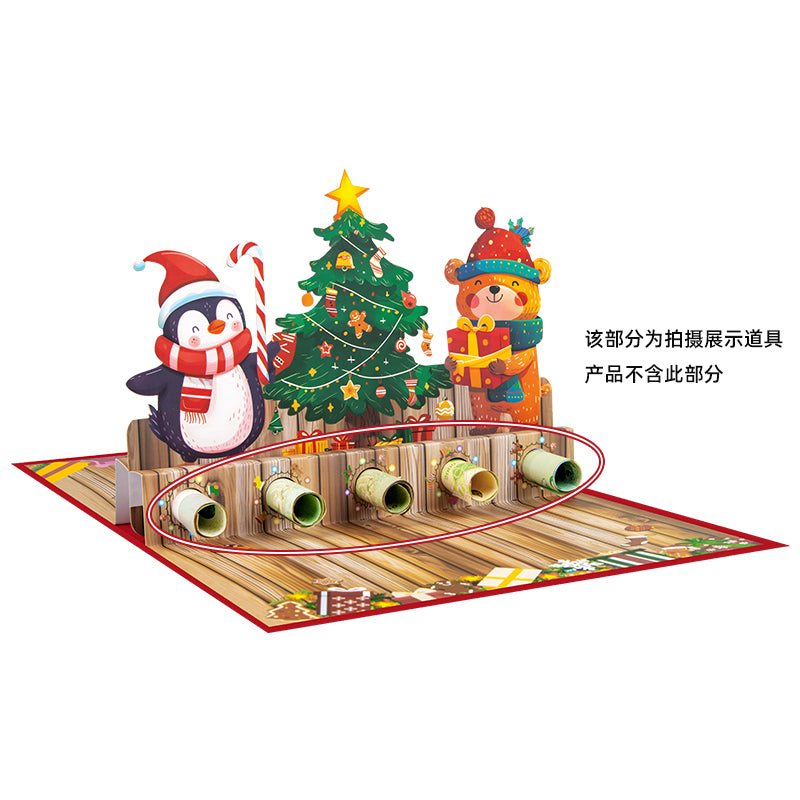 Festive Friends Money Gift 3D Pop Up Christmas Card