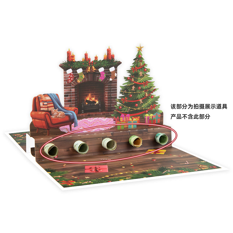 Fireside Cheer 3D Pop Up Christmas Money Gift Card