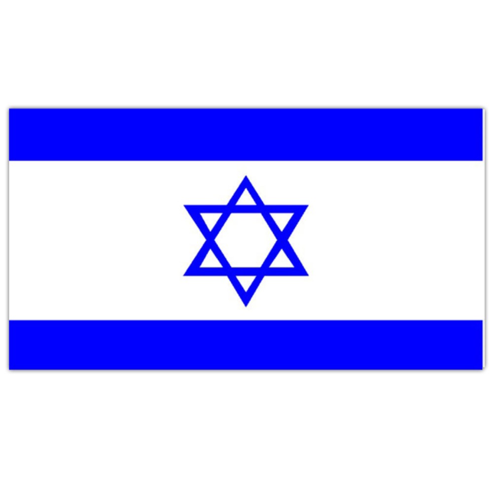 Israel Flag 5ft X 3ft