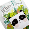 To a Lovely Nephew Cute Panda Design 1st Birthday Card
