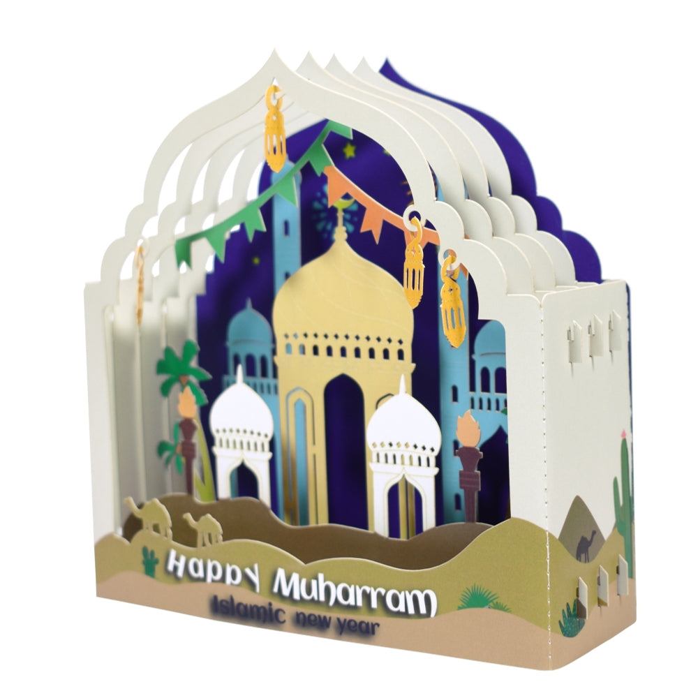 Mosque Design Happy Muharram 3D Pop Up Greeting Card