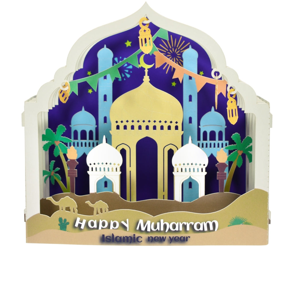 Mosque Design Happy Muharram 3D Pop Up Greeting Card