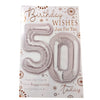Age 50 Today Balloon Boutique Greeting Card