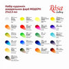 Pack of 21 Modern Assorted Watercolours Paints by Rosa Gallery