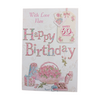 With Love Nan Happy 60th Birthday card