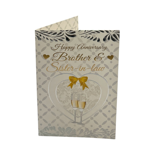 Brother & Sister-In-Law Heart Frame Champagne Glass Design Anniversary Card