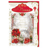 To a Dear Nanna Simply Beautiful Wishes Verse Christmas Card