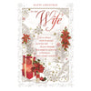 To My Wife Poinsettias and Gifts Design Christmas Card
