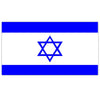 Israel Flag 5ft X 3ft