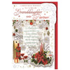 To a Dear Granddaughter and Partner Best Wishes Classic Design Christmas Card