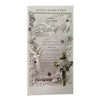 From Both of Us Floral Design Sympathy Opacity Card