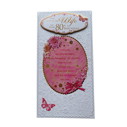 With Love To My Wife On Your 80th Birthday Flowers and Butterflies Design Soft Whispers Card