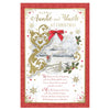 For Auntie and Uncle Couple Walking in Winter Wonderland Design Christmas Card