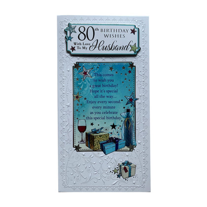 80th Birthday Wishes With Love To My Husband Soft Whispers Card