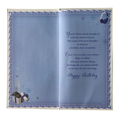 Happy Birthday To Brother-In-Law Soft Whispers Card