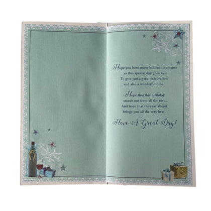 To A Special Brother 70th Birthday Soft Whispers Card