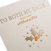 Christmas Studio Card for 'Both My Dads' Embossed Silver and Copper Foil Design