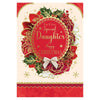 For a Very Special Daughter Flower Frame Design Christmas Card