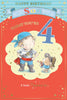 Today You're 4 Little Boy Pirate Theme Son Candy Club Birthday Card