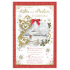 For a Dear Sister and Partner Couple Walking in Winter Wonderland Design Christmas Card